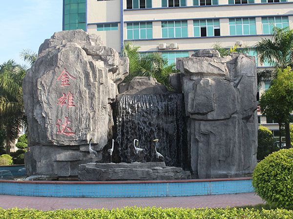 工厂外景